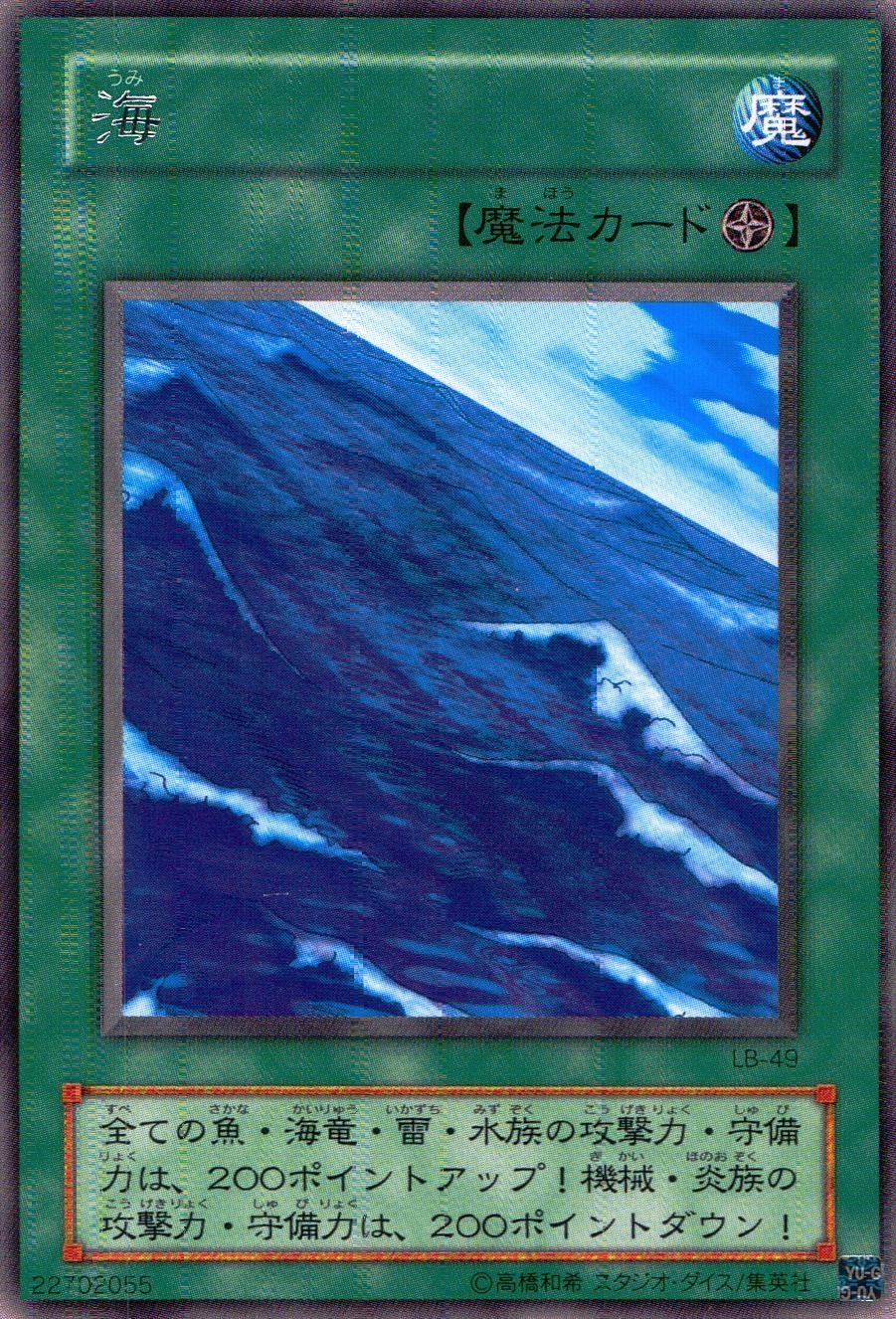 card13444-series36793-rarity62