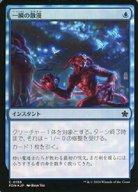 card302246-series203630-rarity323480