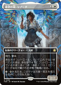 card292539-series203630-rarity323476