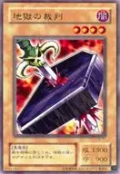 card13452-series36793-rarity62