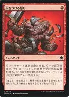 card293134-series203630-rarity323480