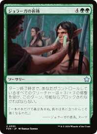 card_315486_series_203630_rarity_323478_