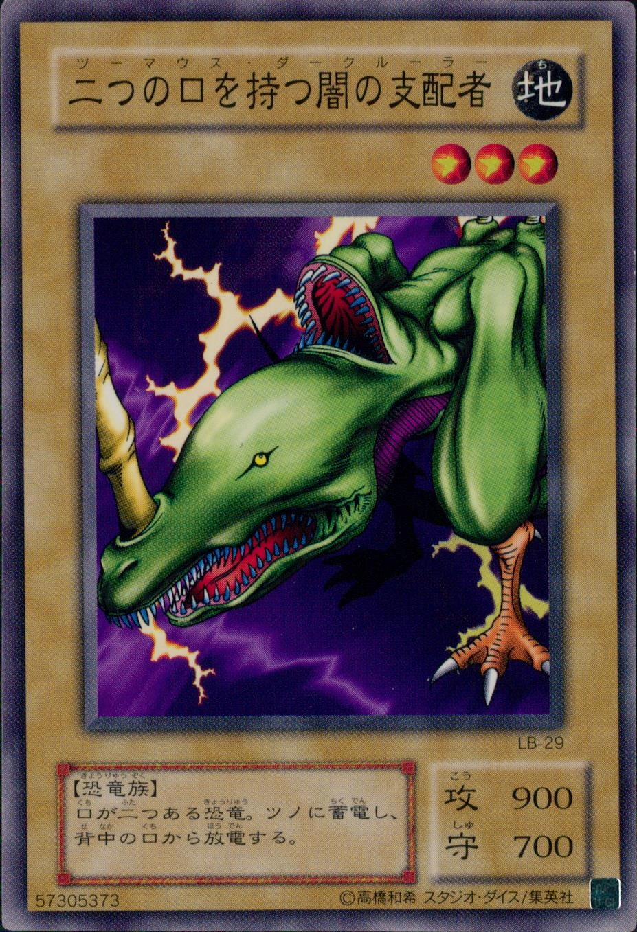 card13461-series36793-rarity1