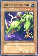 card13461-series36815-rarity1