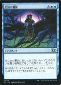 card294333-series204363-rarity323478