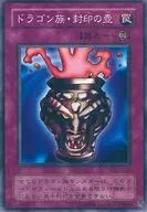 card13465-series36793-rarity1