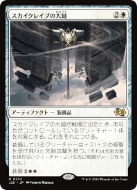card295464-series204363-rarity323476