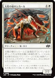 card303212-series204363-rarity323480