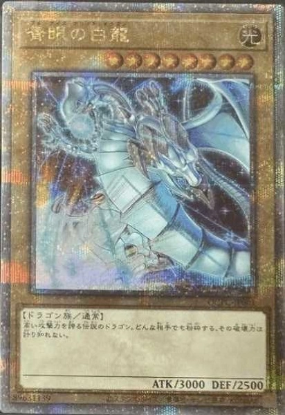 card13471-series36392-rarity408