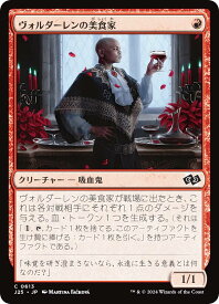 card293661-series204363-rarity323480