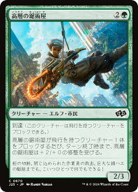 card292675-series204363-rarity323480