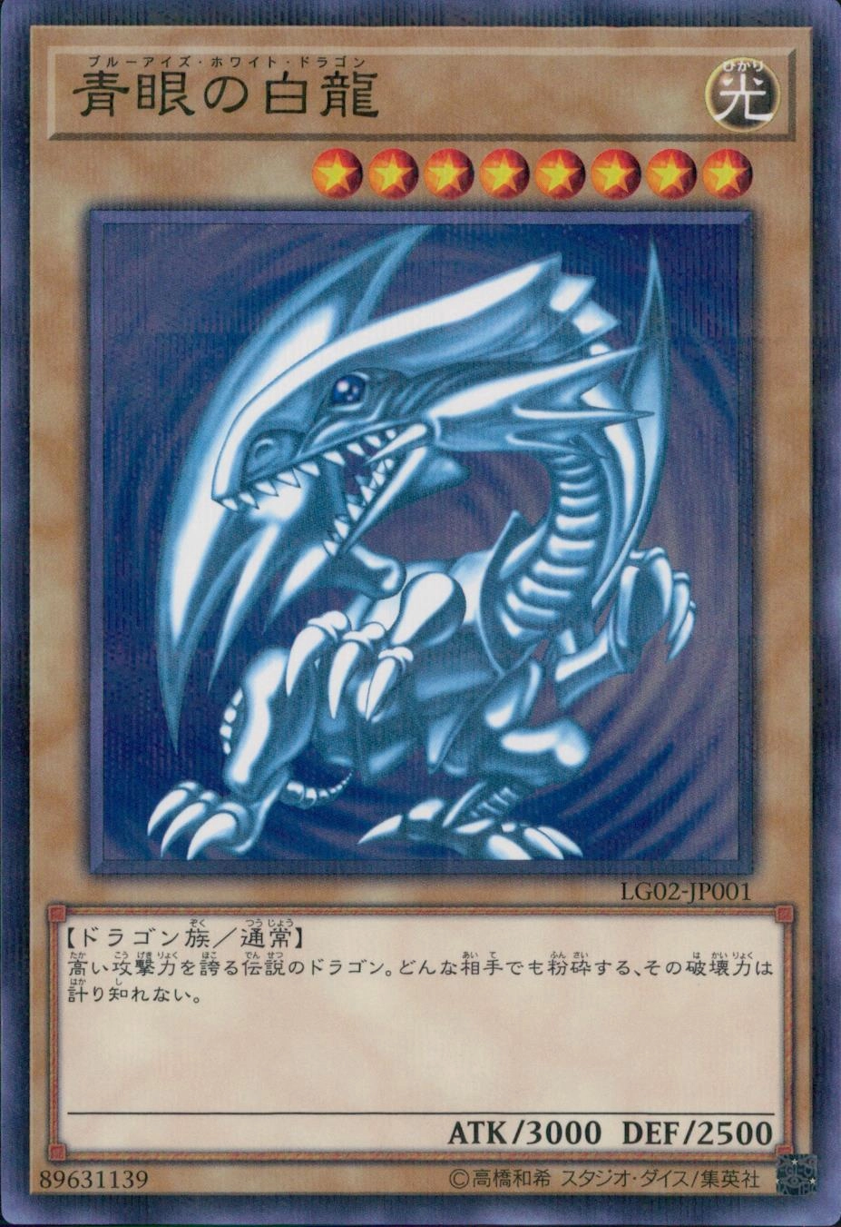 card13471-series36980-rarity1021