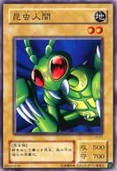 card13473-series36793-rarity1