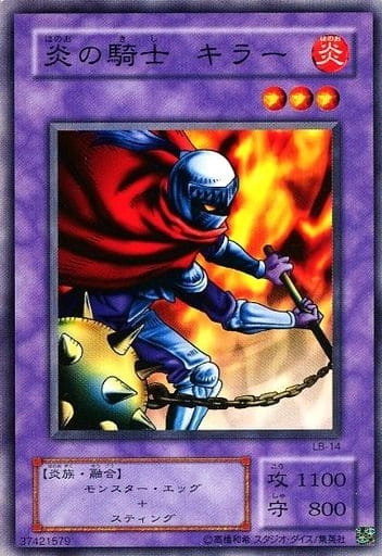 card13474-series36793-rarity1