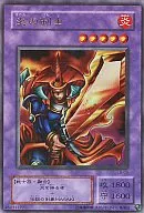 card13475-series36793-rarity7