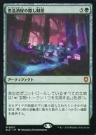 card_292659_series_205515_rarity_323477_