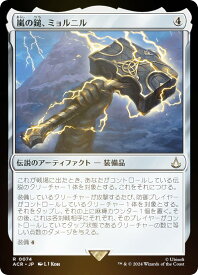 card327670-series205871-rarity323476