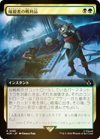 card289669-series205871-rarity323476