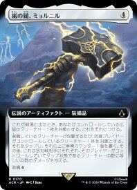 card327670-series205871-rarity323476