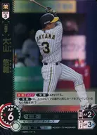card13485-series36815-rarity3