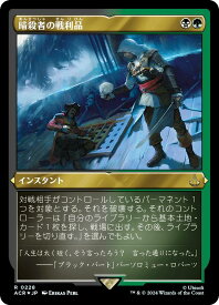 card289669-series205871-rarity323476