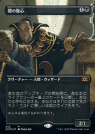 card13486-series36815-rarity62