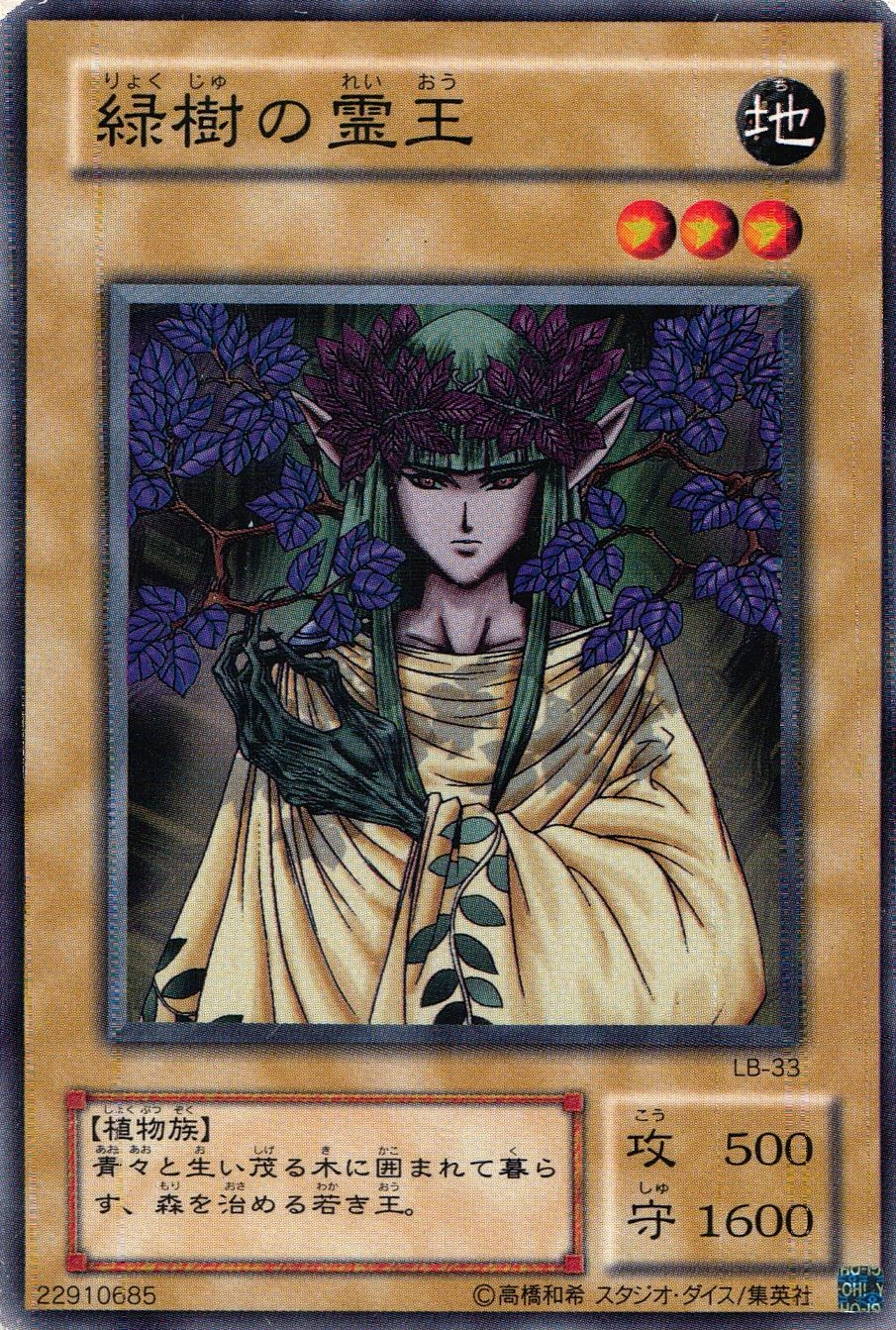 card13488-series36793-rarity1