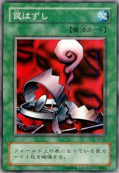 card13491-series36793-rarity1