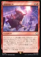 card323106-series207488-rarity323476