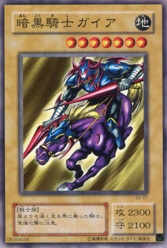 card_13528_series_33023_rarity_1_