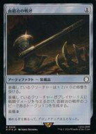 card_329439_series_207488_rarity_323476_