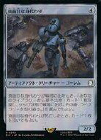 card_308200_series_207488_rarity_323476_