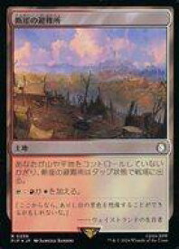 card297758-series207488-rarity323476