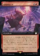 card323106-series207488-rarity323476