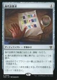 card329794-series208024-rarity323476