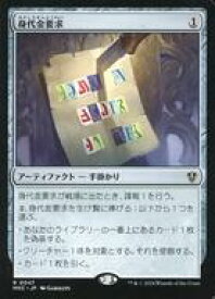 card329794-series208024-rarity323476