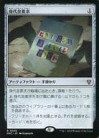 card329794-series208024-rarity323476