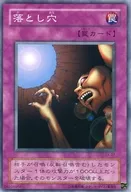 card13532-series33023-rarity1