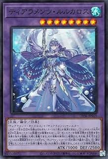 card1755-series3645-rarity3