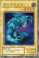 card13536-series36793-rarity1