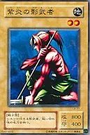 card13538-series36793-rarity1