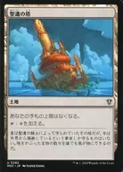 card_304388_series_208024_rarity_323478_