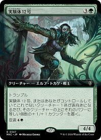 card329786-series208024-rarity323476