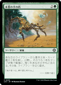 card_307544_series_208405_rarity_323480_