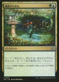 card_297151_series_208405_rarity_323480_