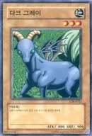 card13543-series37244-rarity1