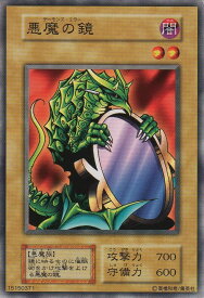 card13546-series37244-rarity1