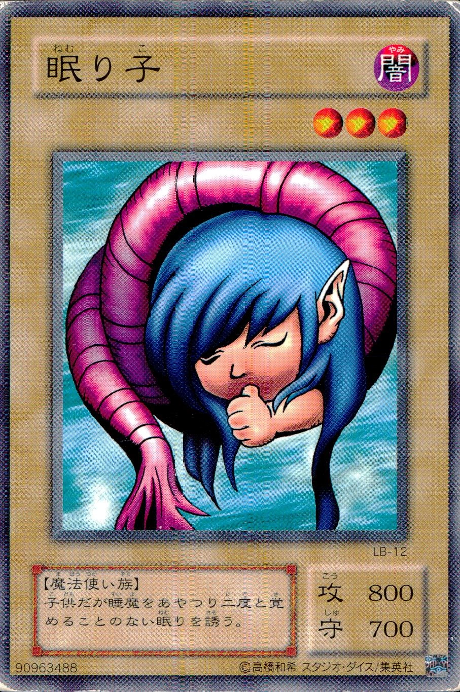 card13550-series36793-rarity1