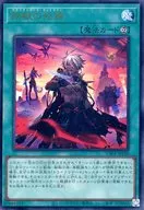 card1760-series1019-rarity7