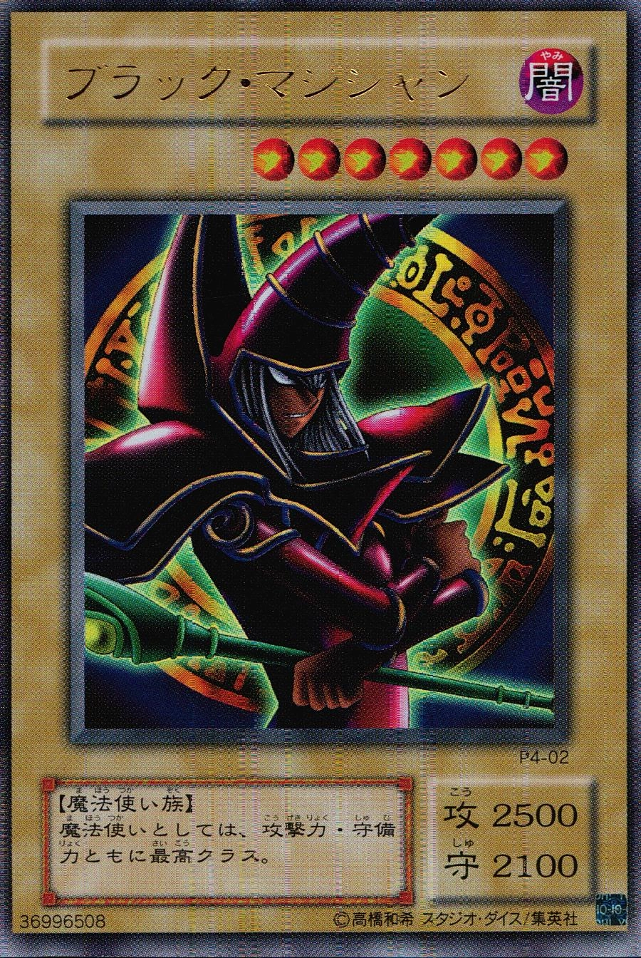 card13558-series32590-rarity7